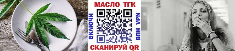 наркошоп  omg как войти  Печенье с ТГК марихуана  Павловск 