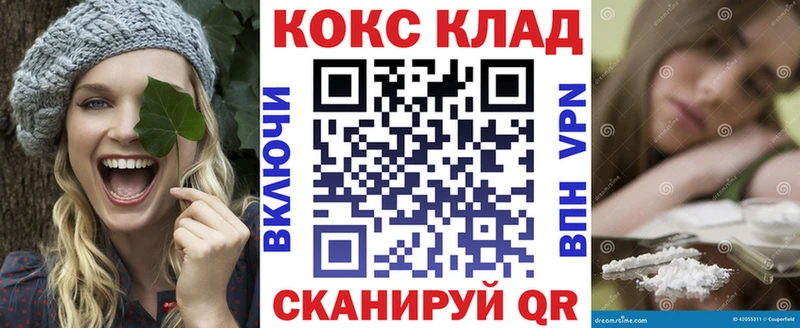 хочу Павловск COCAIN Колумбийский