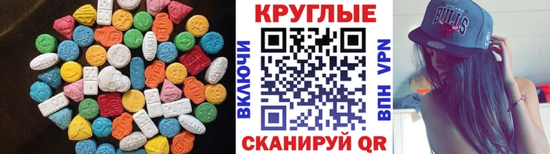 Ecstasy VHQ  Павловск 