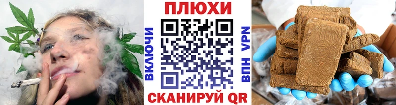 ГАШИШ ice o lator  Павловск 