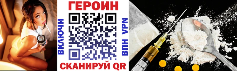 Героин афганец  сколько стоит  Павловск 