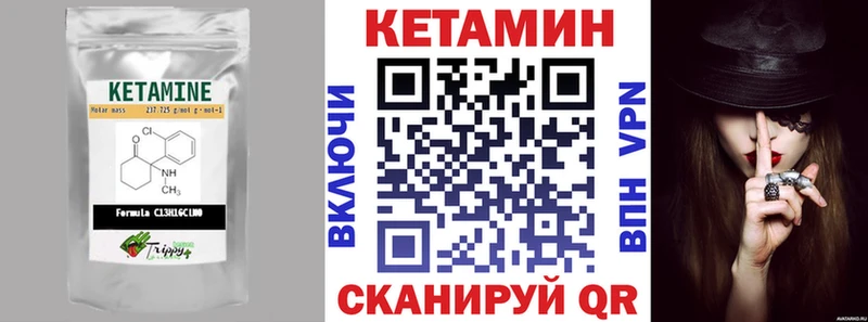 блэк спрут как зайти  Павловск  Кетамин ketamine 