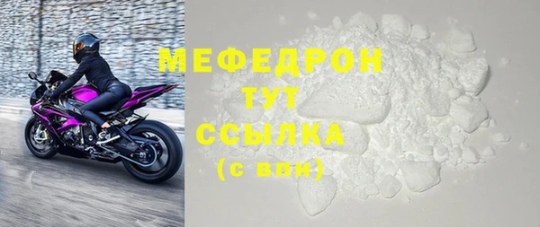 молекула духа Покровск