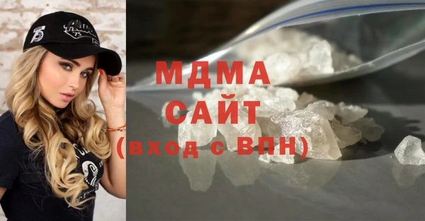спиды Армянск