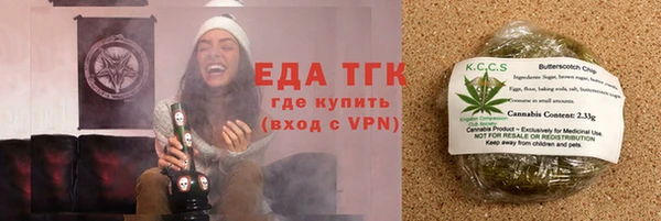 ECSTASY Аркадак