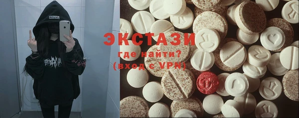 спиды Армянск