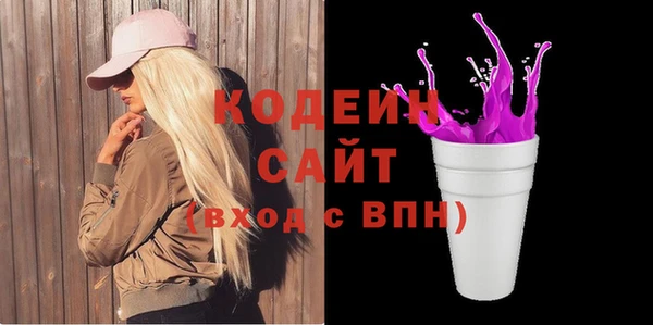 спиды Армянск