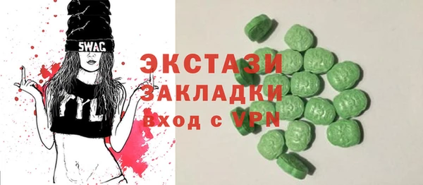 спиды Армянск