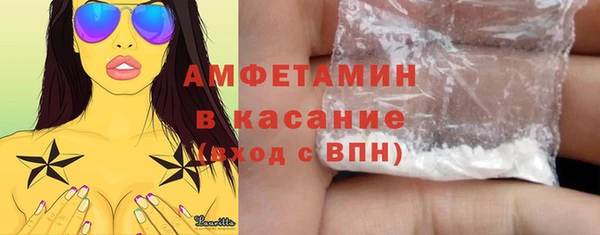 ECSTASY Аркадак