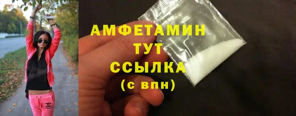 меф Покров