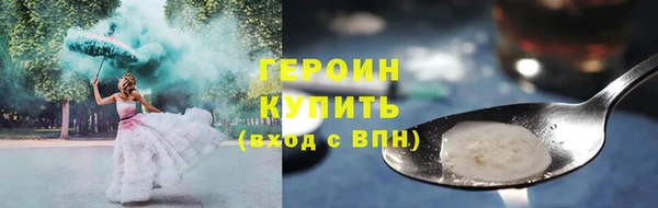 спиды Армянск
