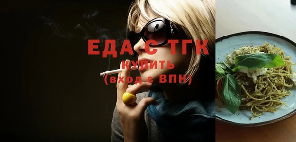 стафф Арсеньев