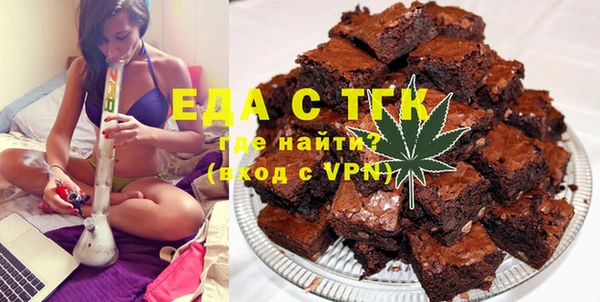 спиды Армянск