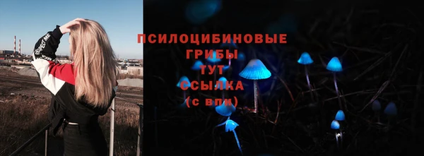 марки nbome Покачи