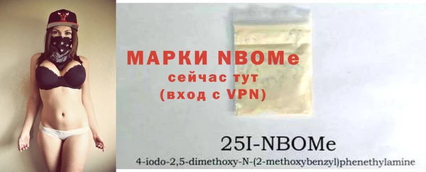 спиды Армянск
