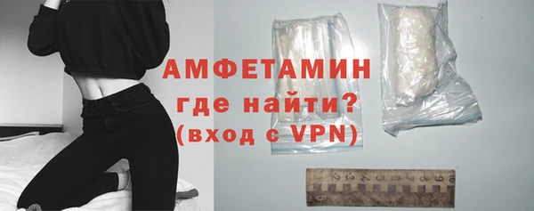 спиды Армянск