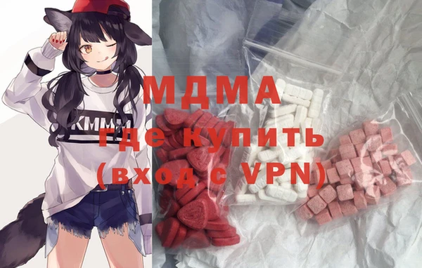 стафф Арсеньев