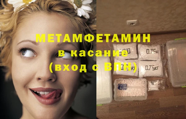 ECSTASY Аркадак