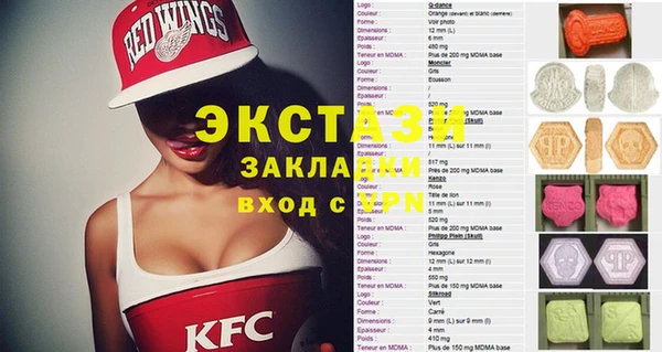 стафф Арсеньев
