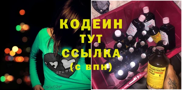 ECSTASY Аркадак