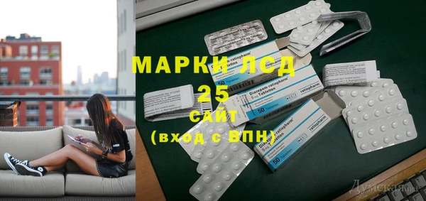 марки nbome Покачи