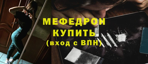 стафф Арсеньев