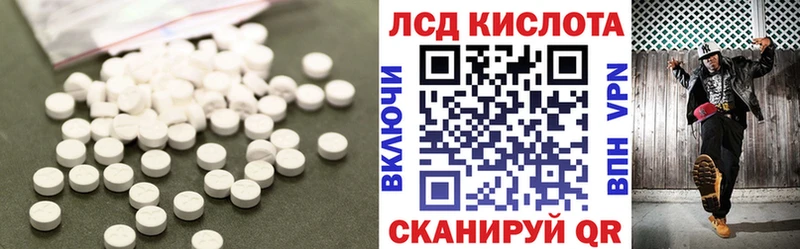 купить наркоту  Павловск  площадка состав  Лсд 25 экстази ecstasy 