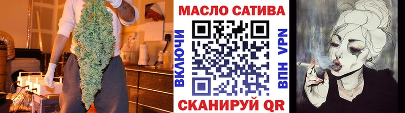 блэк спрут маркетплейс  Павловск  ТГК концентрат  наркошоп 