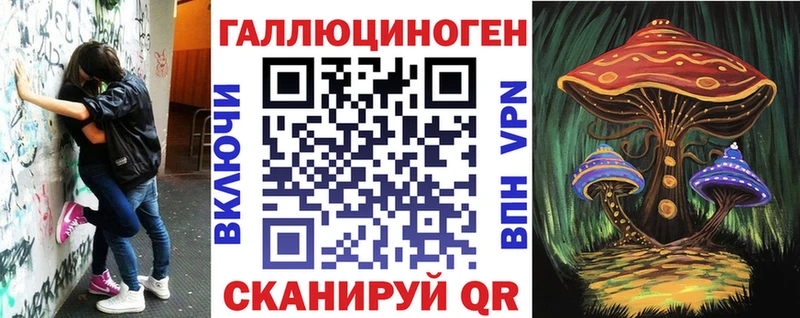 blacksprut зеркало  цены   Павловск  Псилоцибиновые грибы MAGIC MUSHROOMS 