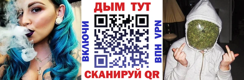 где купить наркоту Павловск Каннабис Amnesia
